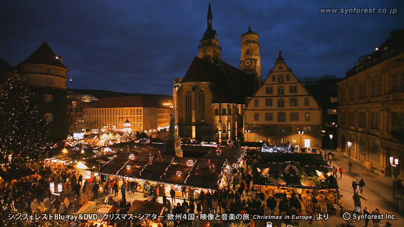 Blu-ray］クリスマス・シアター フルハイビジョンで愉しむ欧州４国・映像と音楽の旅 | シンフォレスト公式サイト